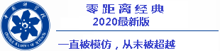 daftar roulette online Apakah Anda masih memiliki Teknik Bumi Pembekuan yang dikeluarkan oleh laboratorium penelitian Akademi Hualing?